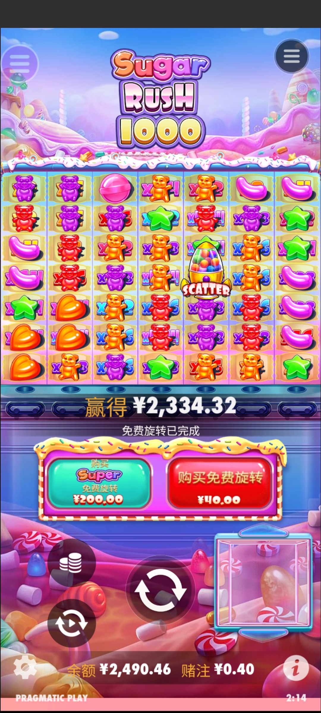 评论图片-足球比分在线-足球赛事分析-足球网