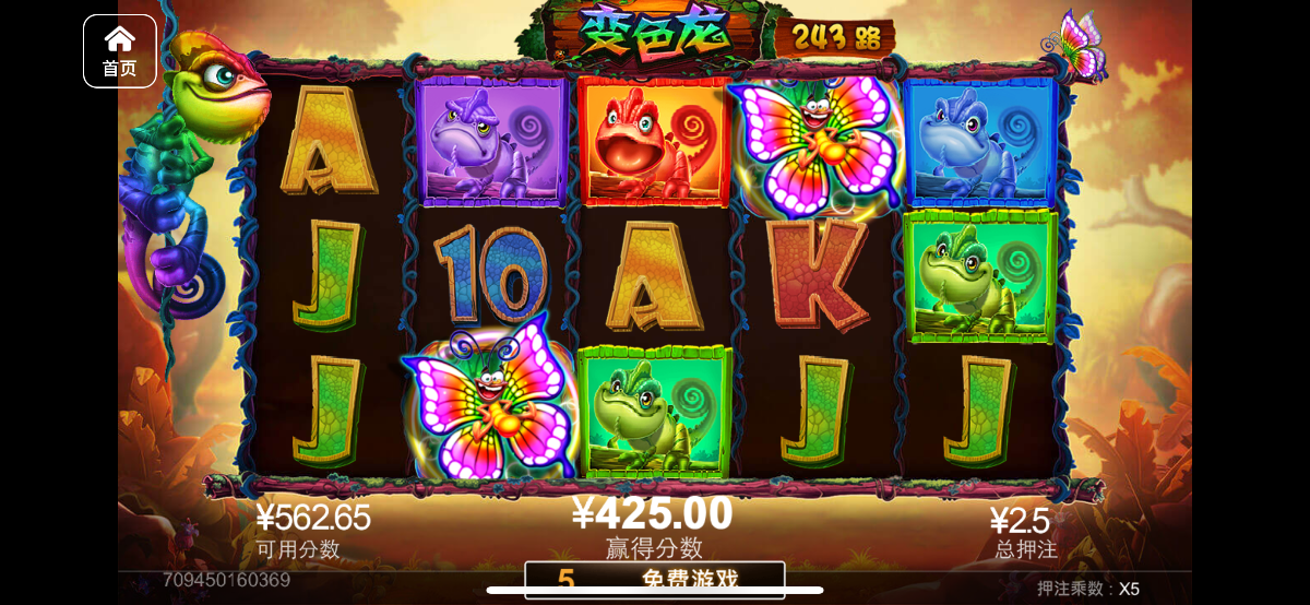 评论图片-足球比分在线-足球赛事分析-足球网