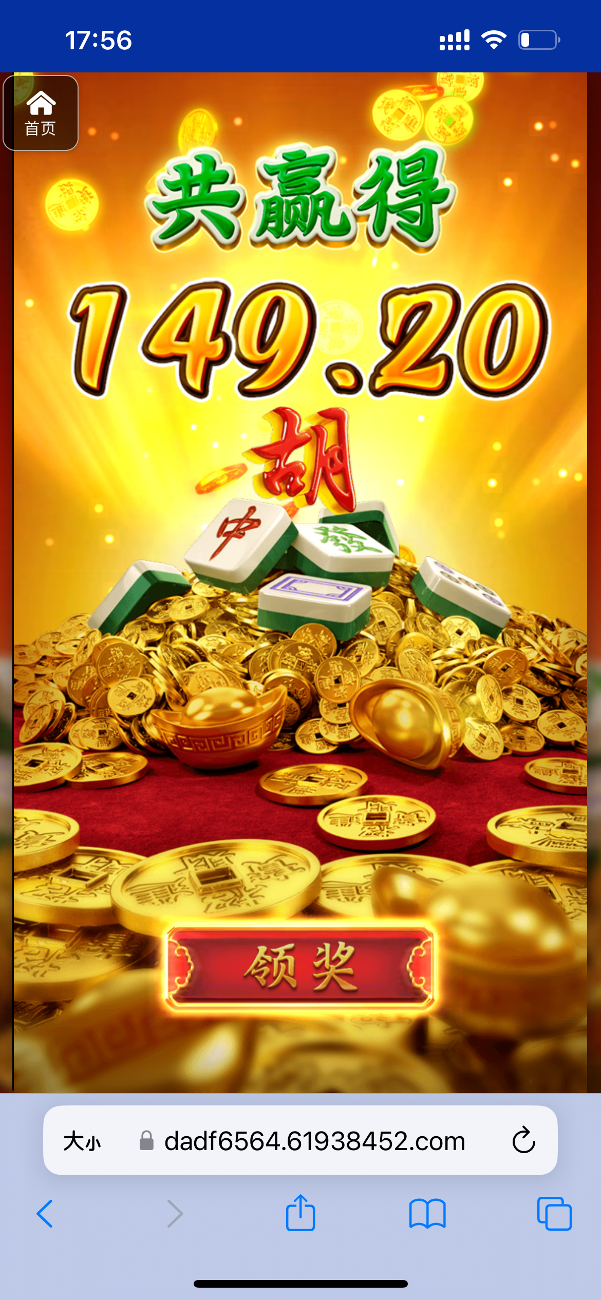 评论图片-足球比分在线-足球赛事分析-足球网