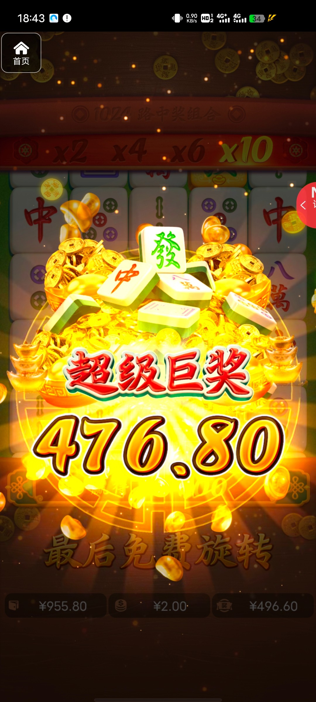 评论图片-足球比分在线-足球赛事分析-足球网