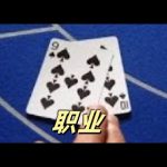 路单多维视图：九宫格解析的完美指南-足球比分在线-足球赛事分析-足球网