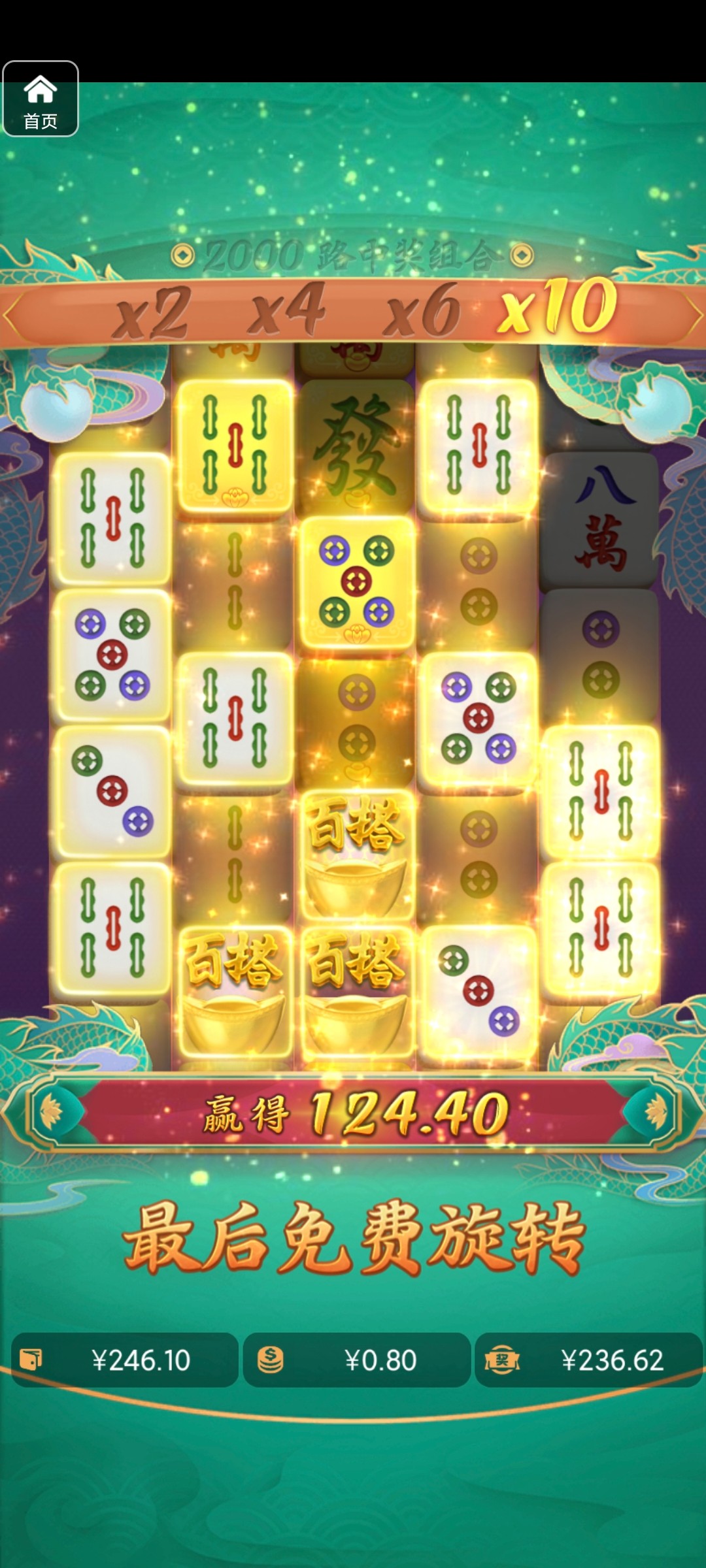 评论图片-足球比分在线-足球赛事分析-足球网