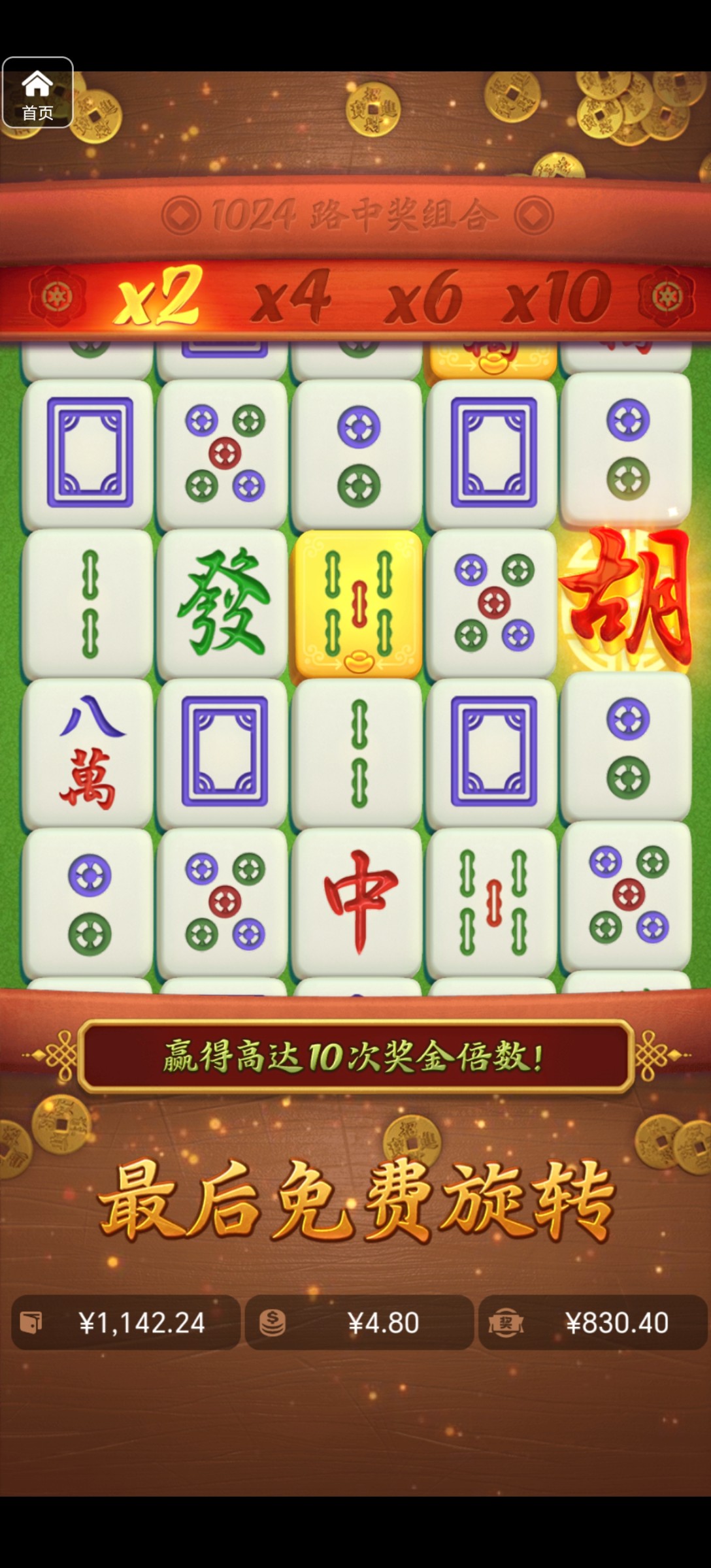 评论图片-足球比分在线-足球赛事分析-足球网