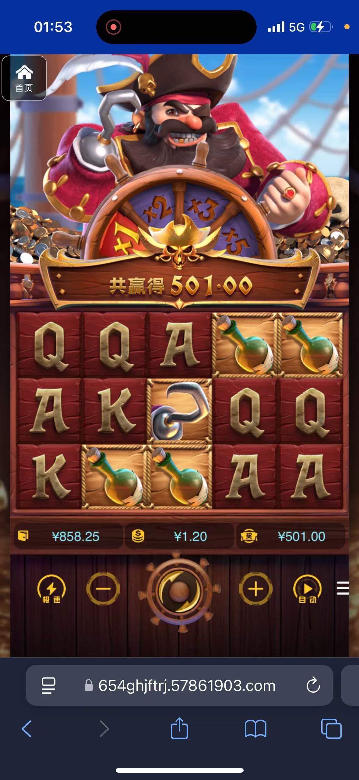 评论图片-足球比分在线-足球赛事分析-足球网