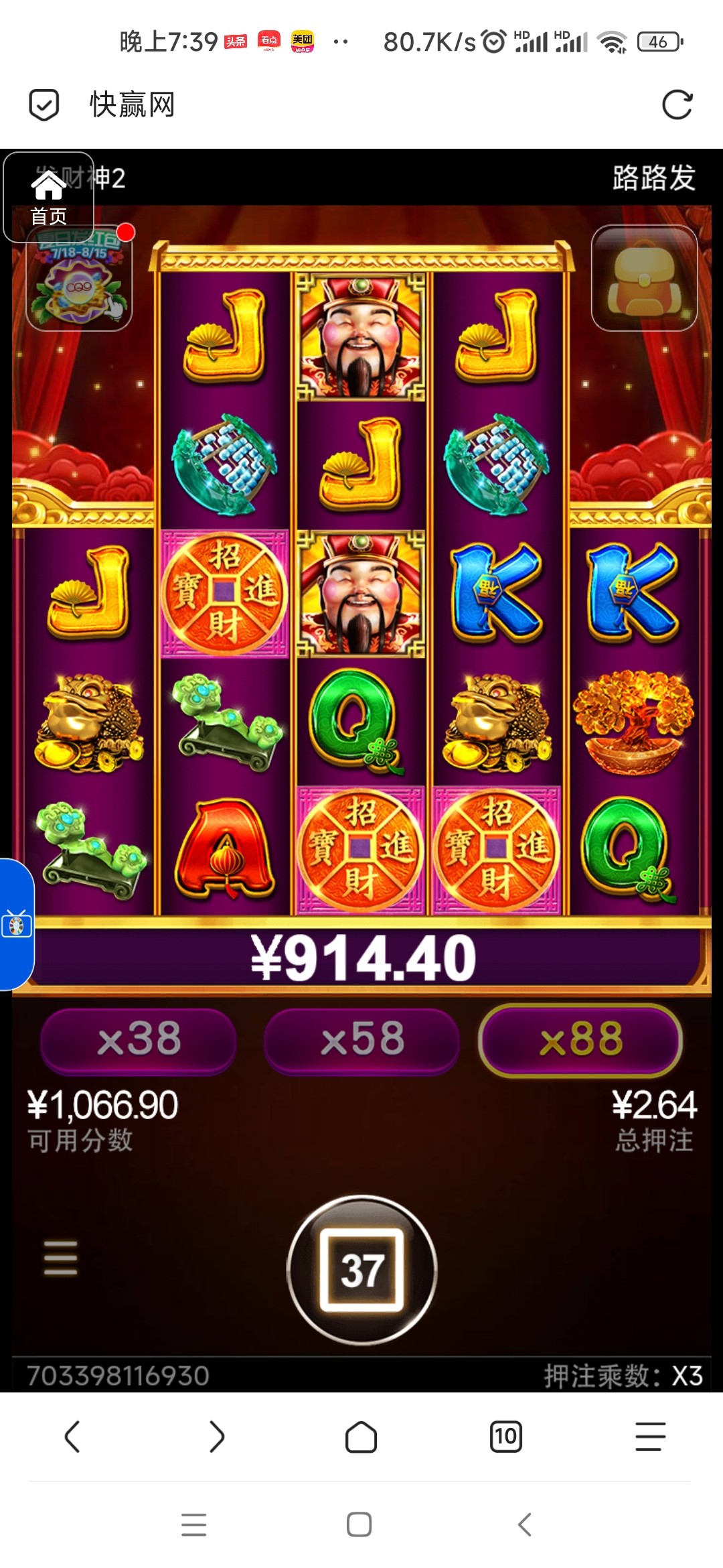 评论图片-足球比分在线-足球赛事分析-足球网