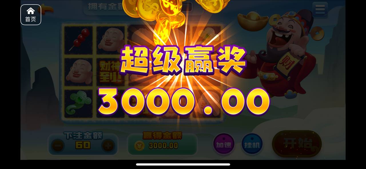 评论图片-足球比分在线-足球赛事分析-足球网