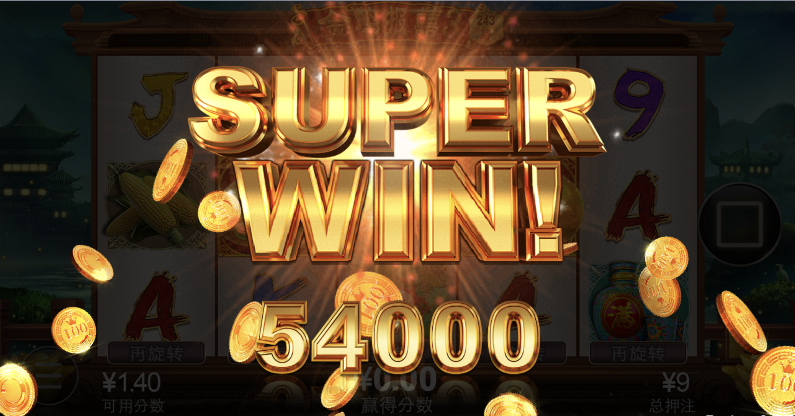 评论图片-足球比分在线-足球赛事分析-足球网