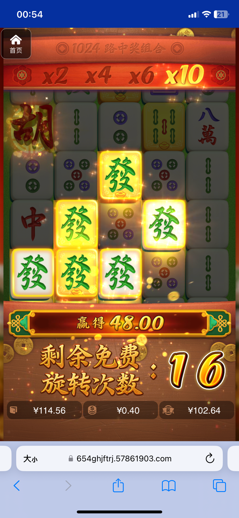 评论图片-足球比分在线-足球赛事分析-足球网