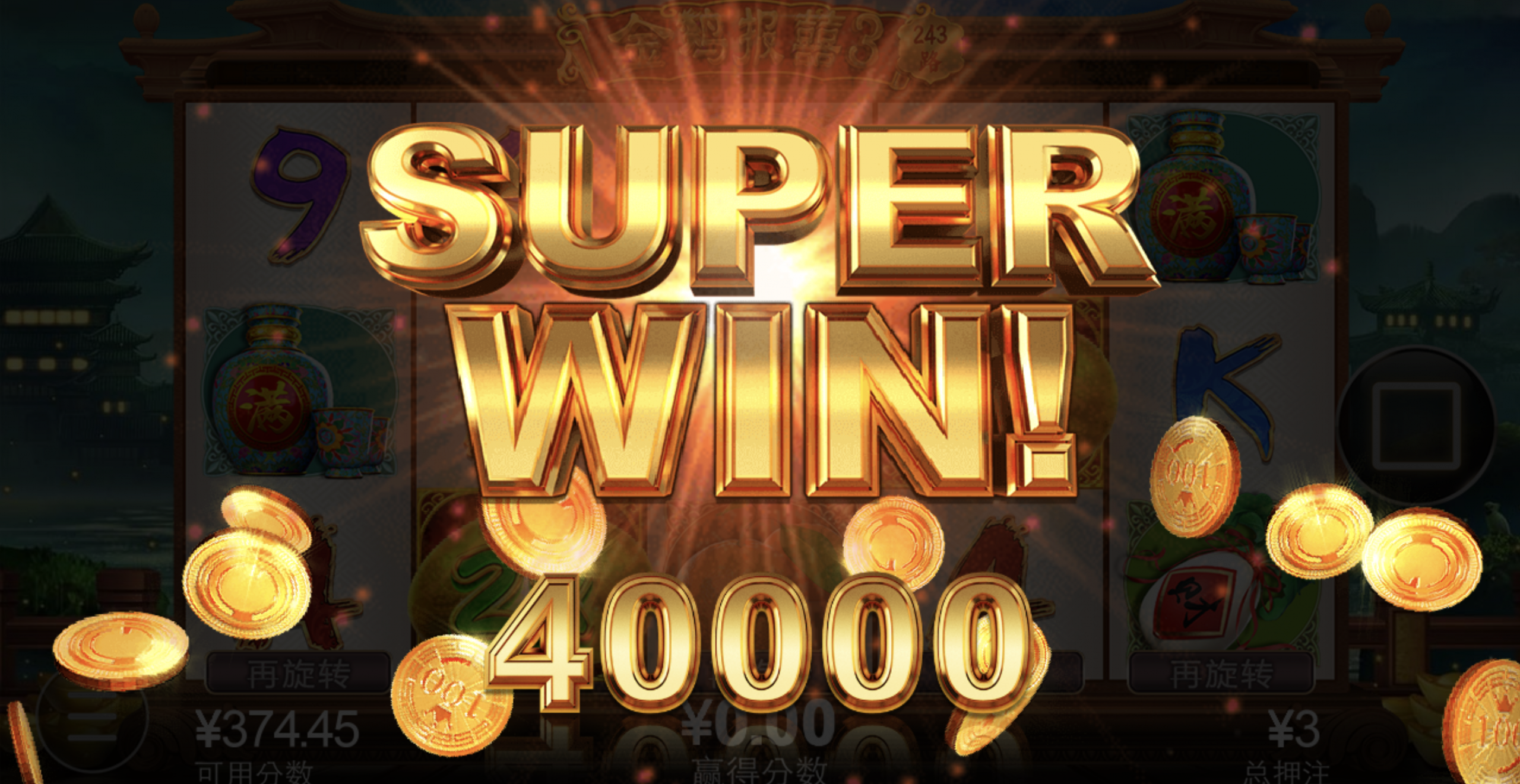 评论图片-足球比分在线-足球赛事分析-足球网