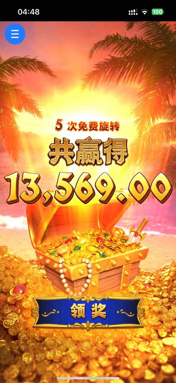 评论图片-足球比分在线-足球赛事分析-足球网