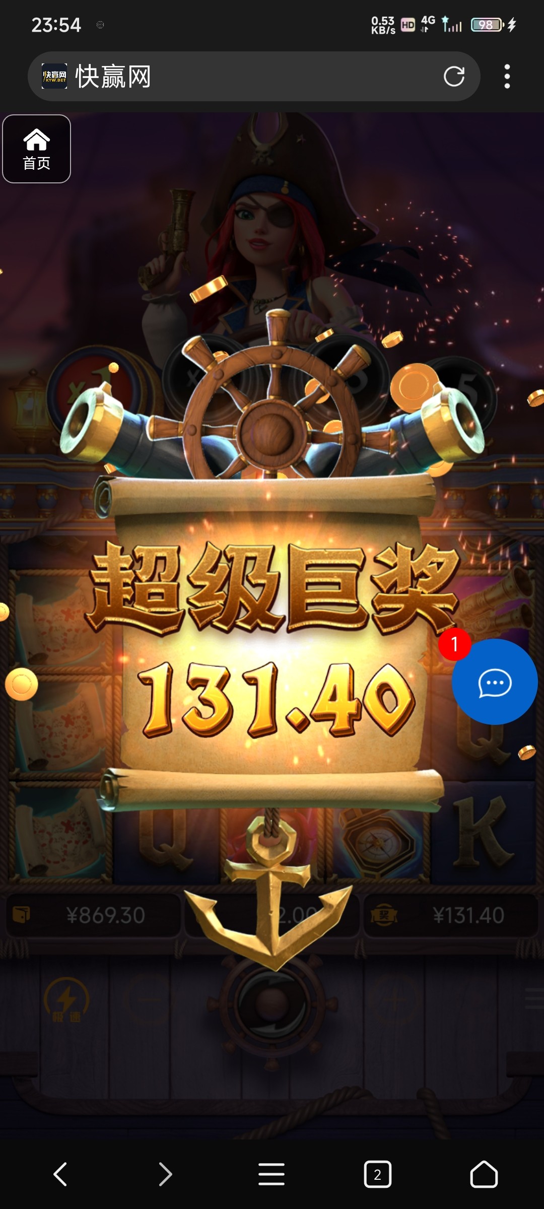 评论图片-足球比分在线-足球赛事分析-足球网