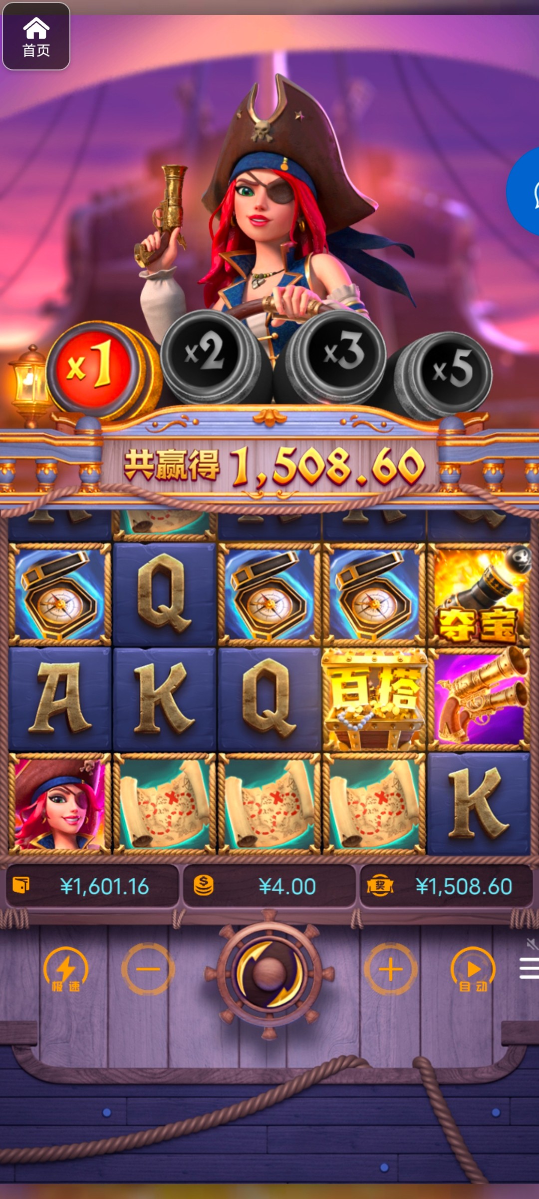 评论图片-足球比分在线-足球赛事分析-足球网