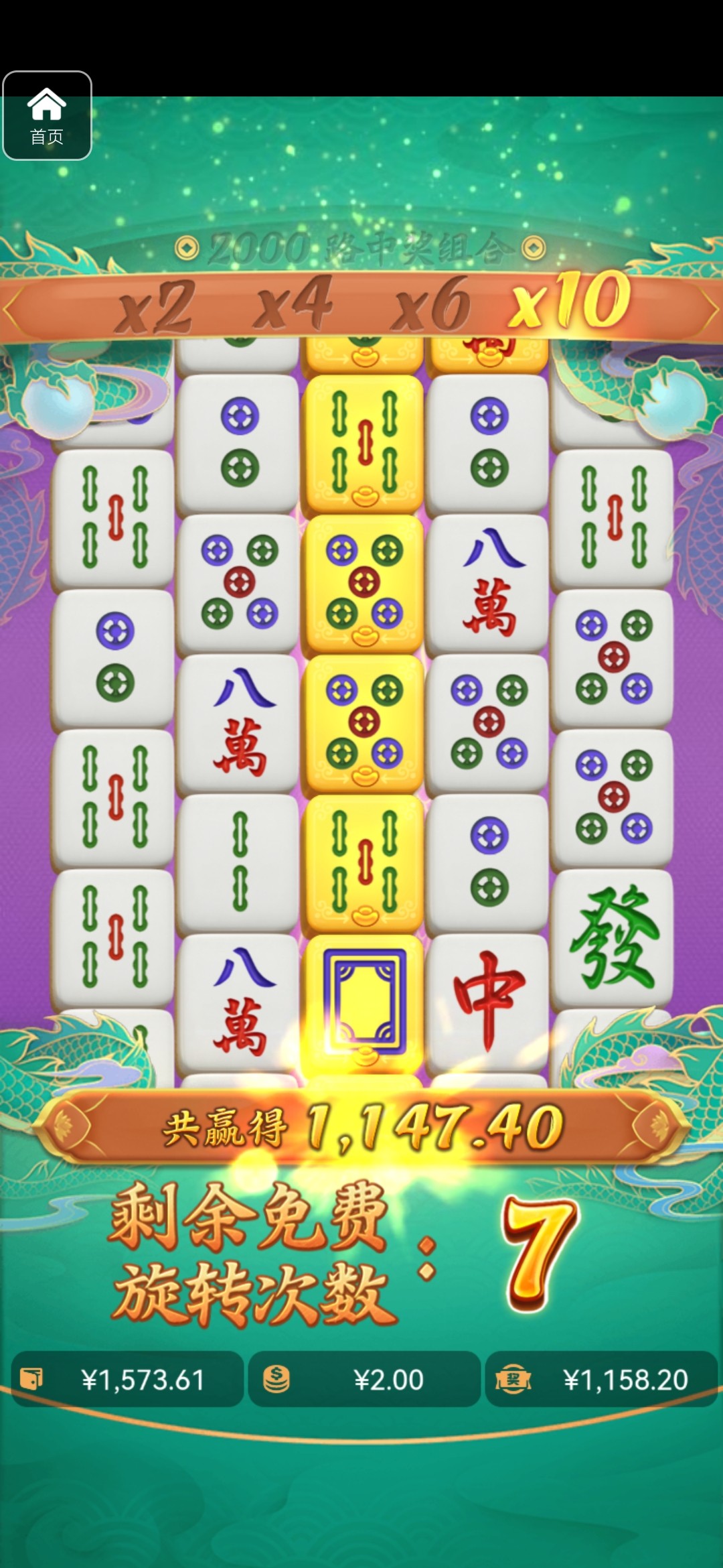 评论图片-足球比分在线-足球赛事分析-足球网