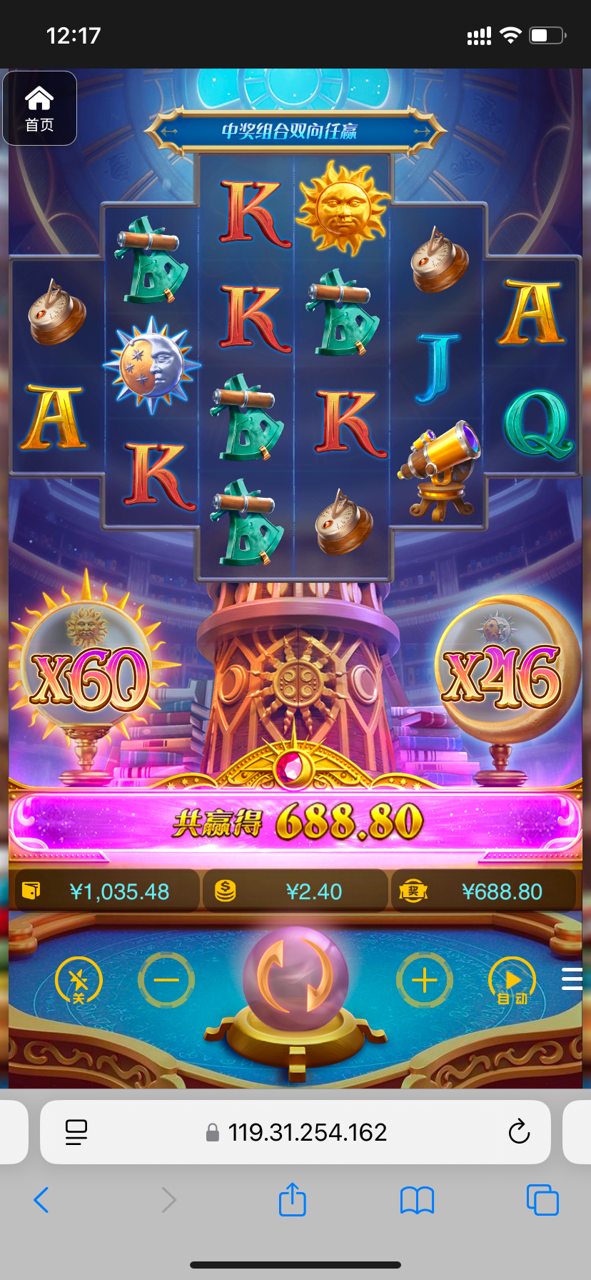 评论图片-足球比分在线-足球赛事分析-足球网