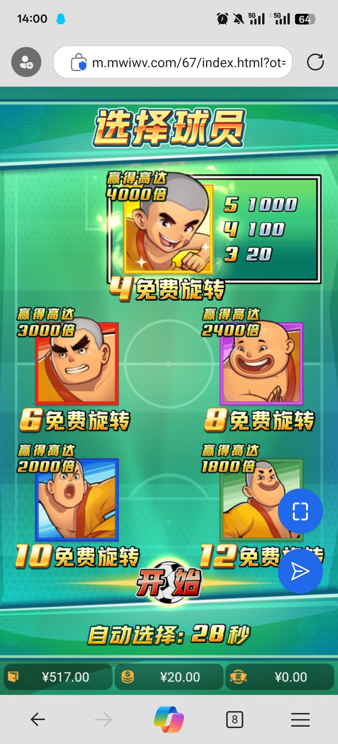 评论图片-足球比分在线-足球赛事分析-足球网