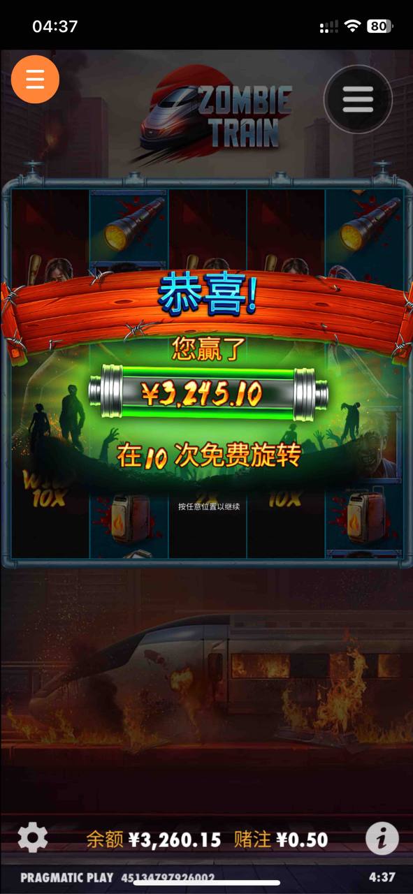 评论图片-足球比分在线-足球赛事分析-足球网