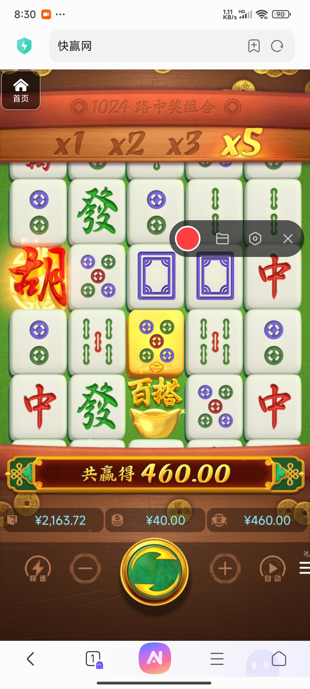 评论图片-足球比分在线-足球赛事分析-足球网