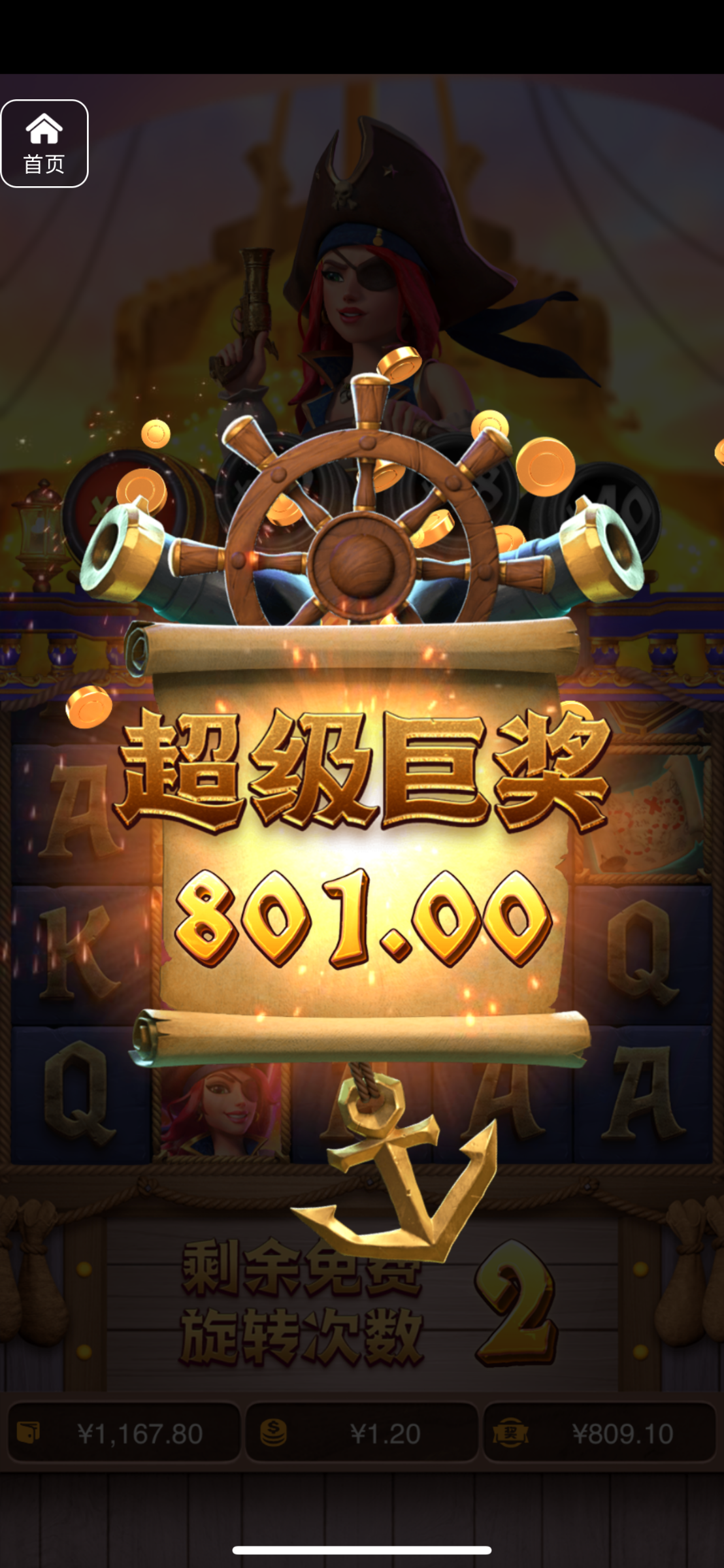 评论图片-足球比分在线-足球赛事分析-足球网