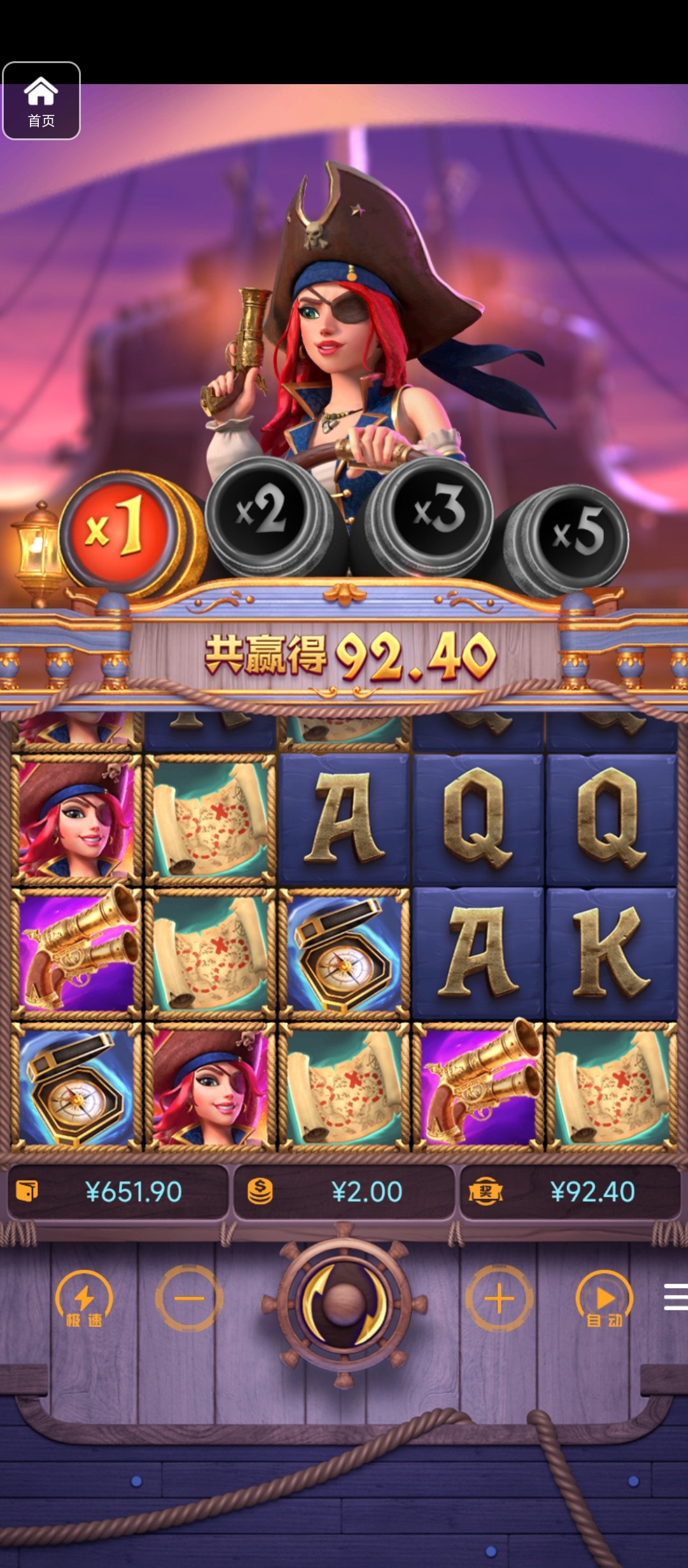 评论图片-足球比分在线-足球赛事分析-足球网