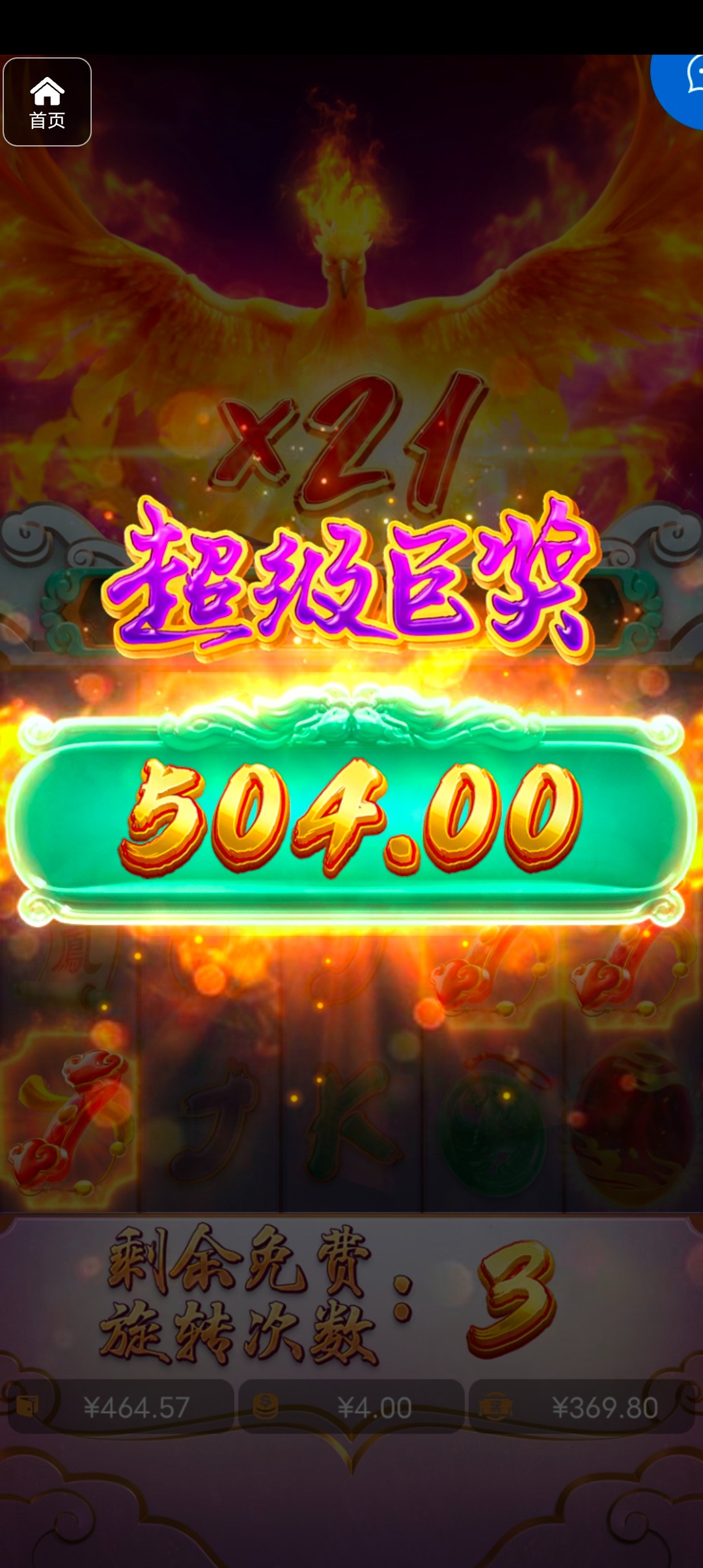 评论图片-足球比分在线-足球赛事分析-足球网