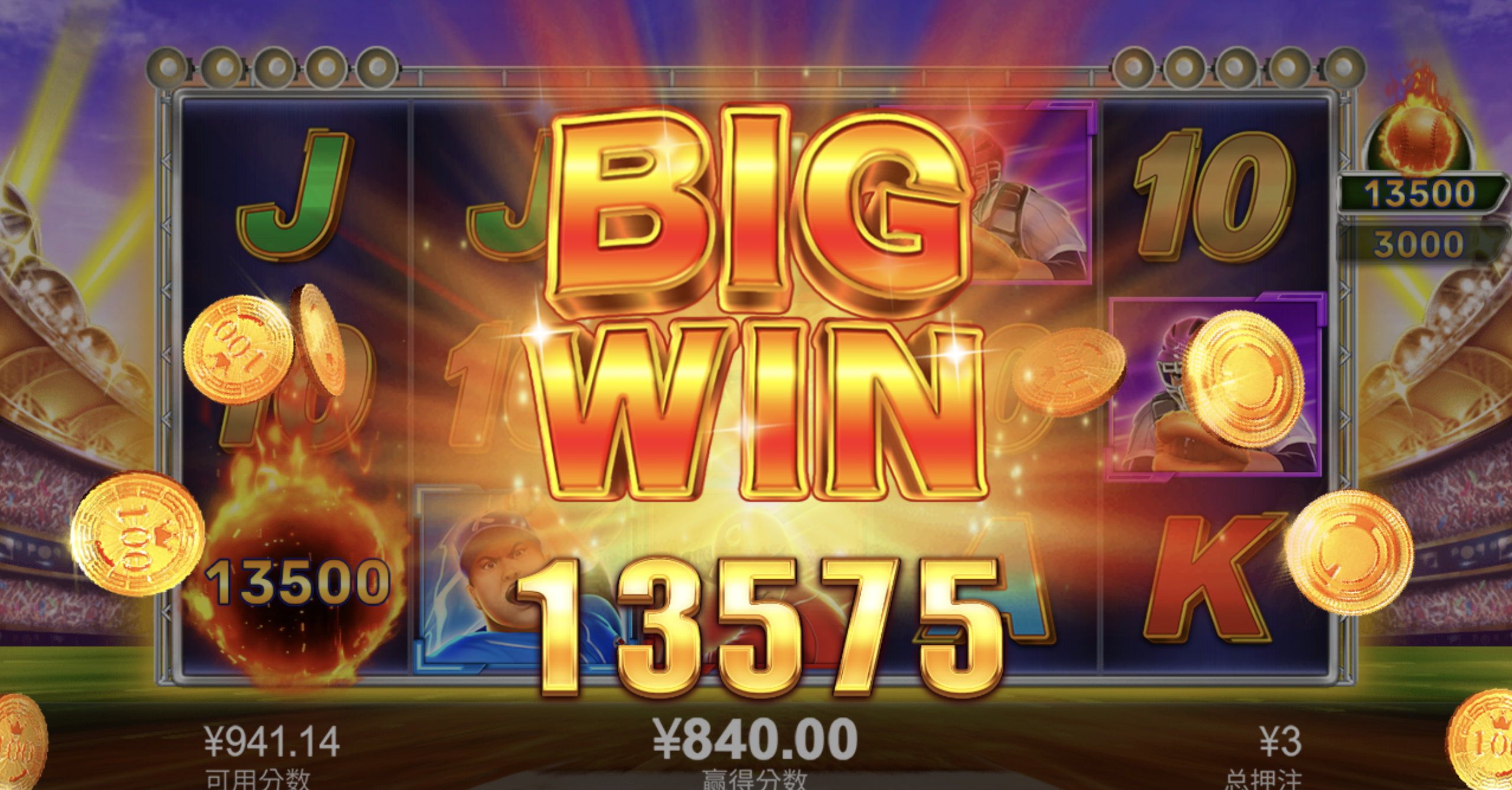 评论图片-足球比分在线-足球赛事分析-足球网