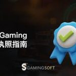 博彩行业的政策变化：如何及时应对调整投注策略-足球比分在线-足球赛事分析-足球网