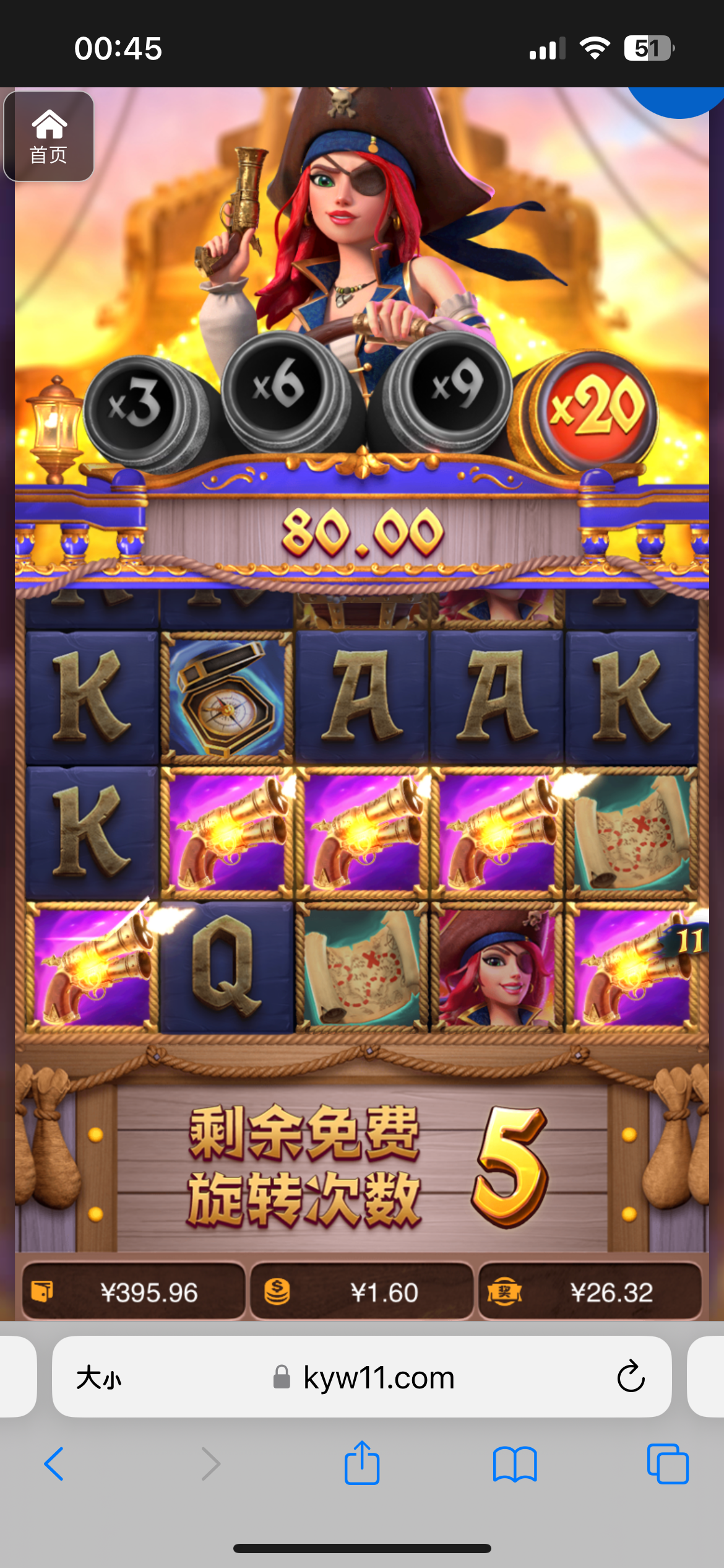 评论图片-足球比分在线-足球赛事分析-足球网