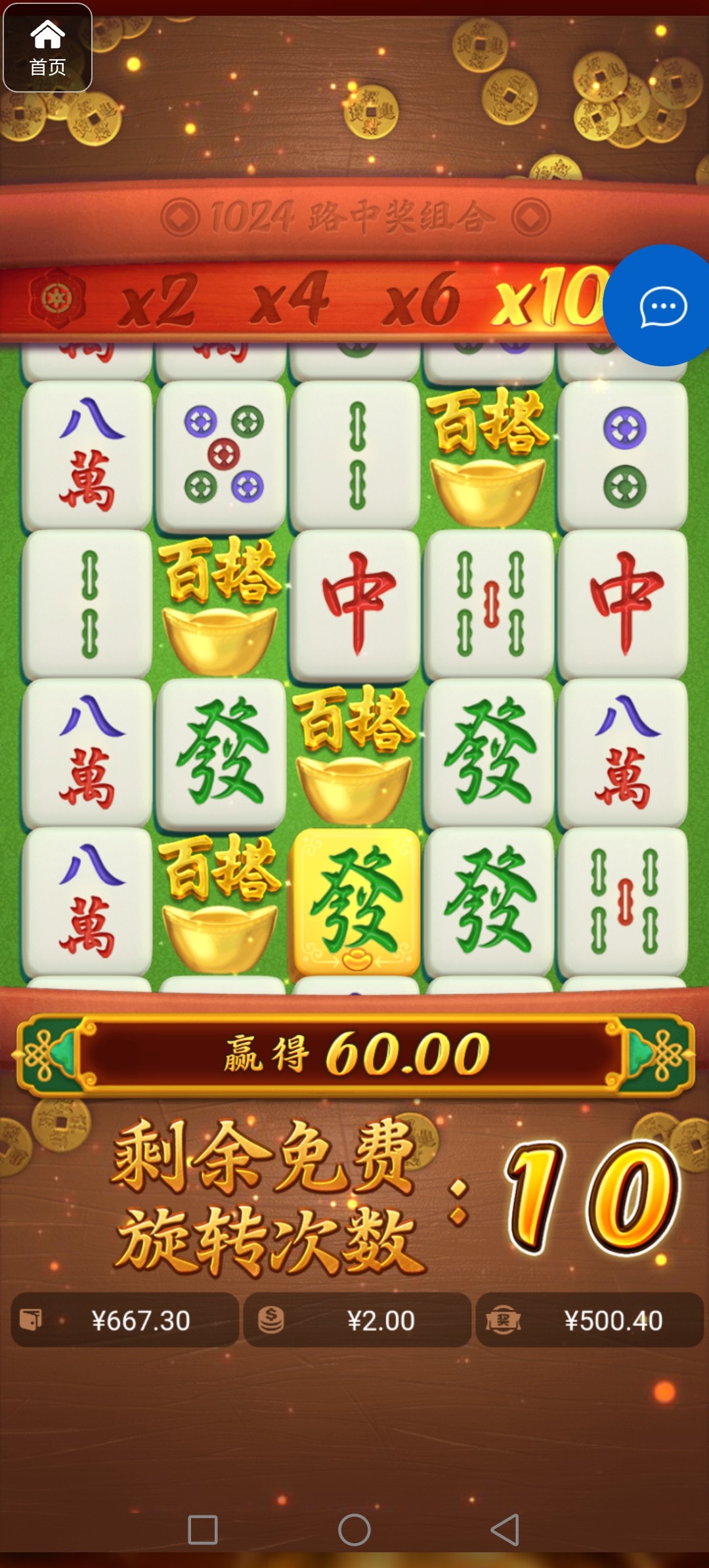 评论图片-足球比分在线-足球赛事分析-足球网