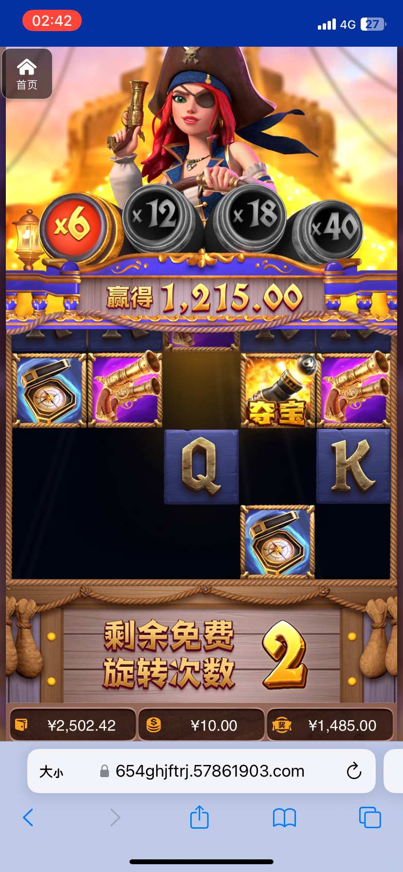 评论图片-足球比分在线-足球赛事分析-足球网