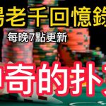 高回报低风险的博彩项目：如何做到稳中求胜-足球比分在线-足球赛事分析-足球网