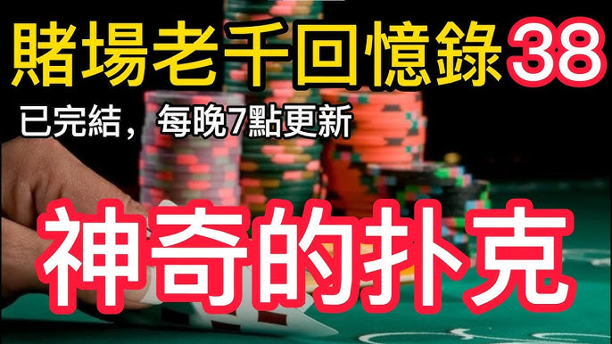 高回报低风险的博彩项目：如何做到稳中求胜-足球比分在线-足球赛事分析-足球网