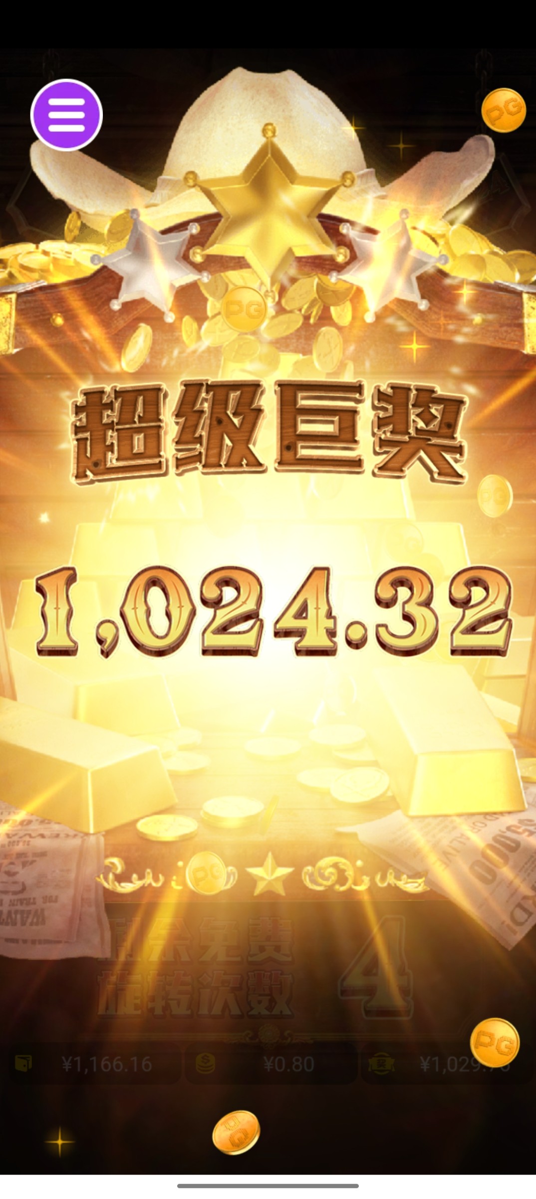 评论图片-足球比分在线-足球赛事分析-足球网