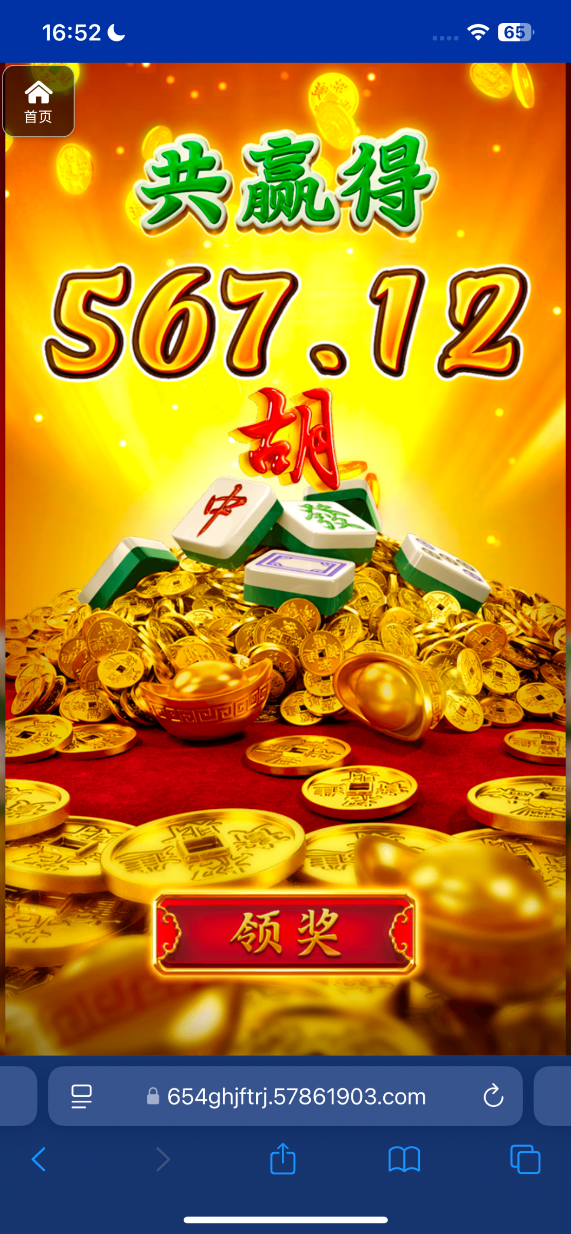 评论图片-足球比分在线-足球赛事分析-足球网