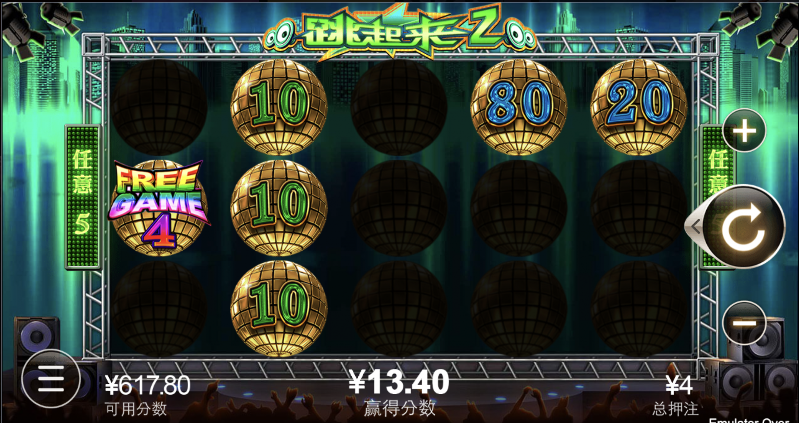 评论图片-足球比分在线-足球赛事分析-足球网