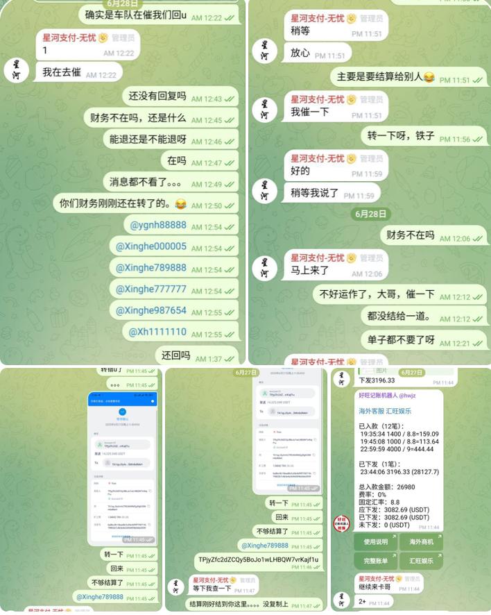 网友曝光 星河支付-足球比分在线-足球赛事分析-足球网