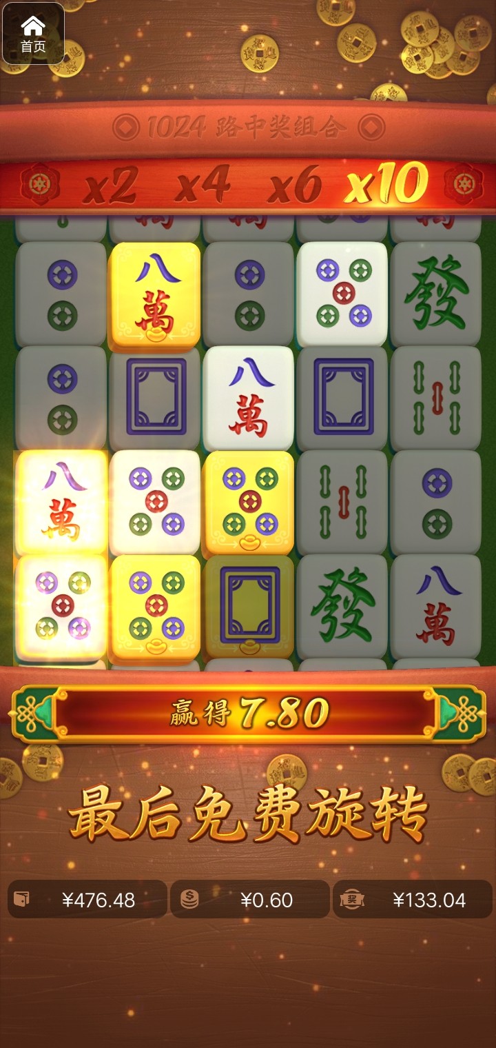 评论图片-足球比分在线-足球赛事分析-足球网