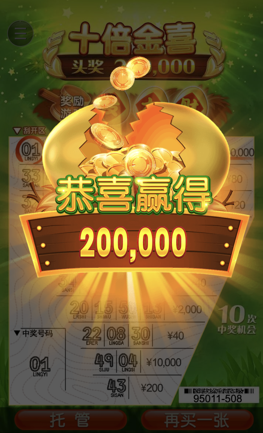 评论图片-足球比分在线-足球赛事分析-足球网