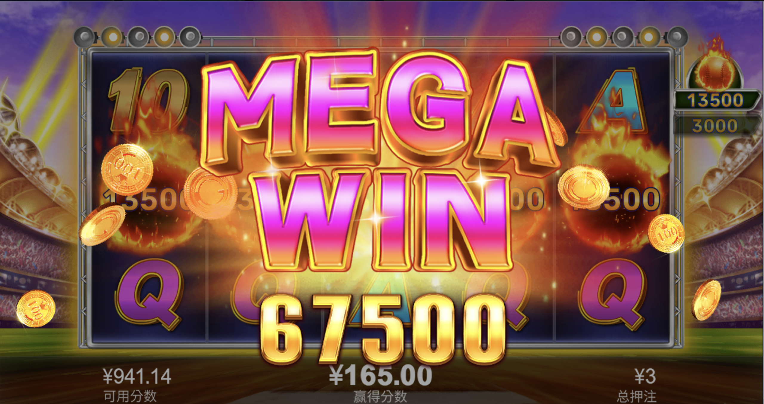 评论图片-足球比分在线-足球赛事分析-足球网