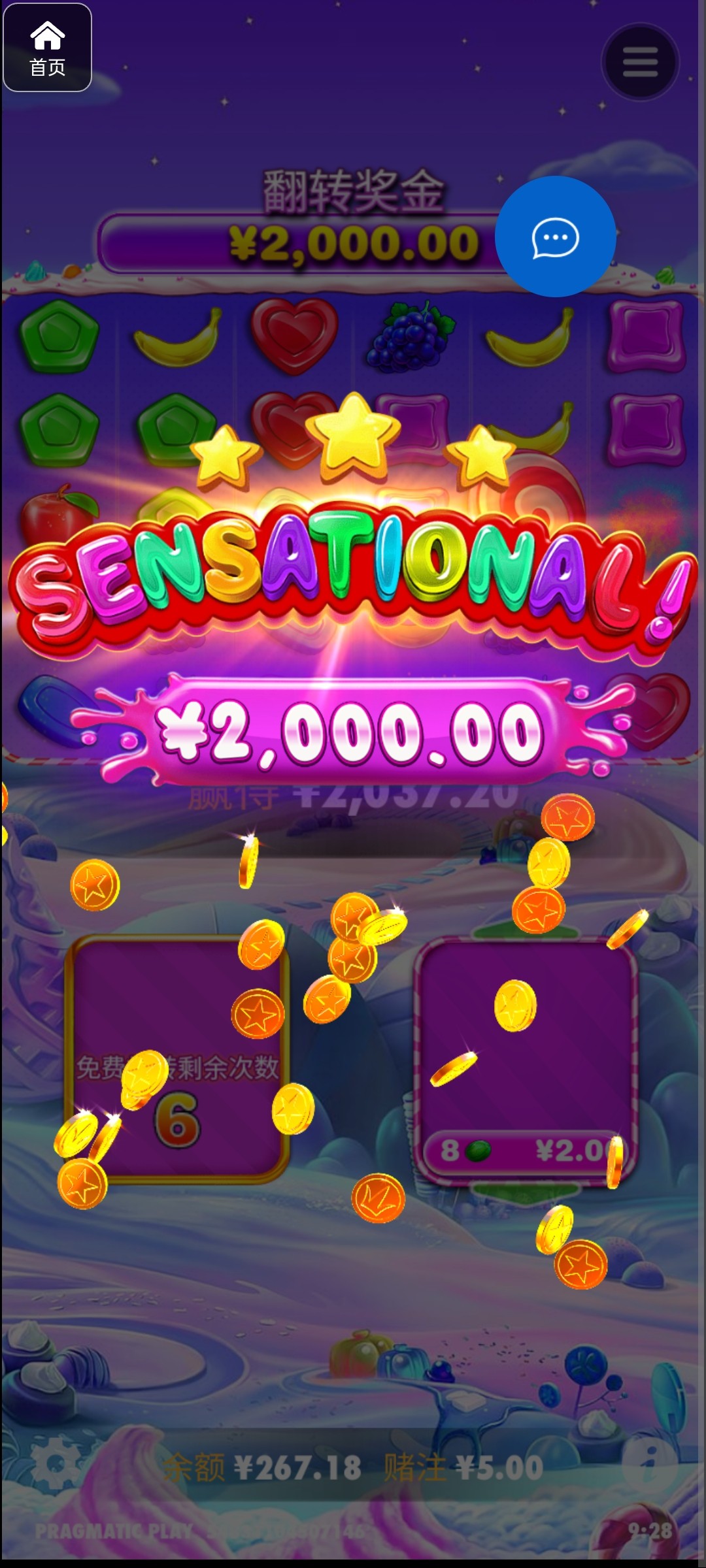 评论图片-足球比分在线-足球赛事分析-足球网