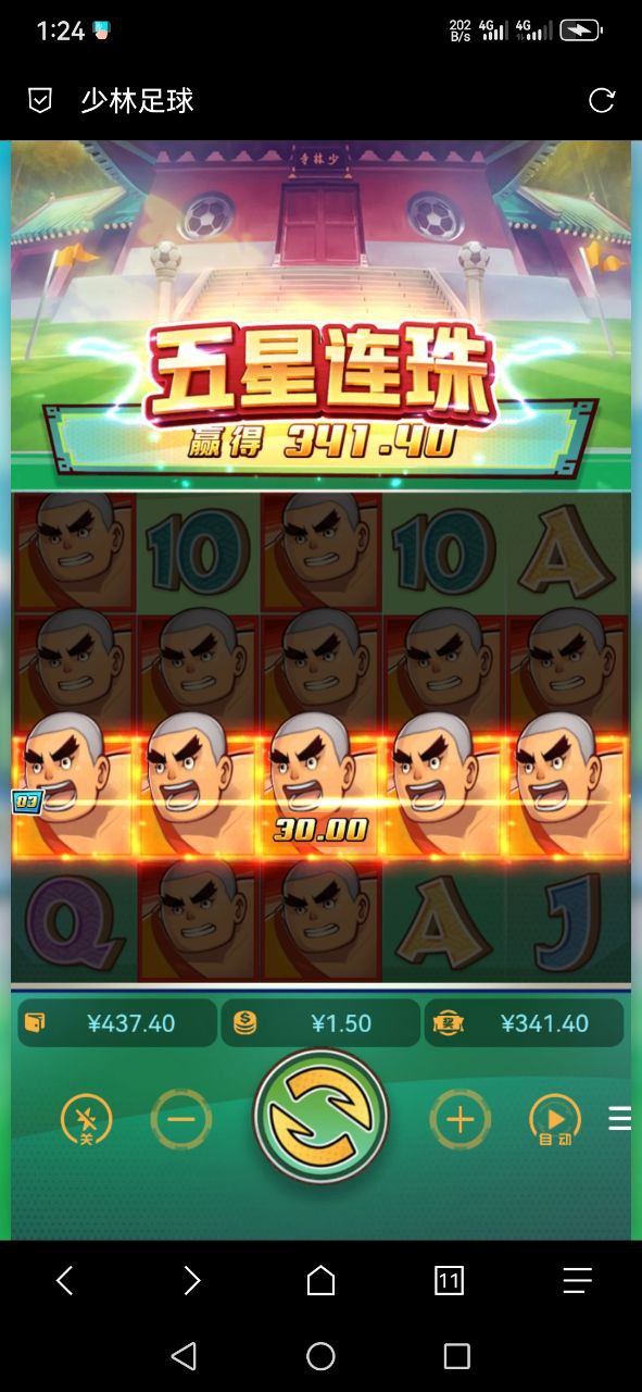 评论图片-足球比分在线-足球赛事分析-足球网