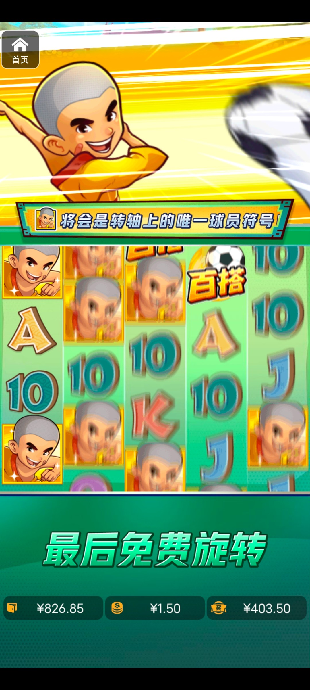 评论图片-足球比分在线-足球赛事分析-足球网