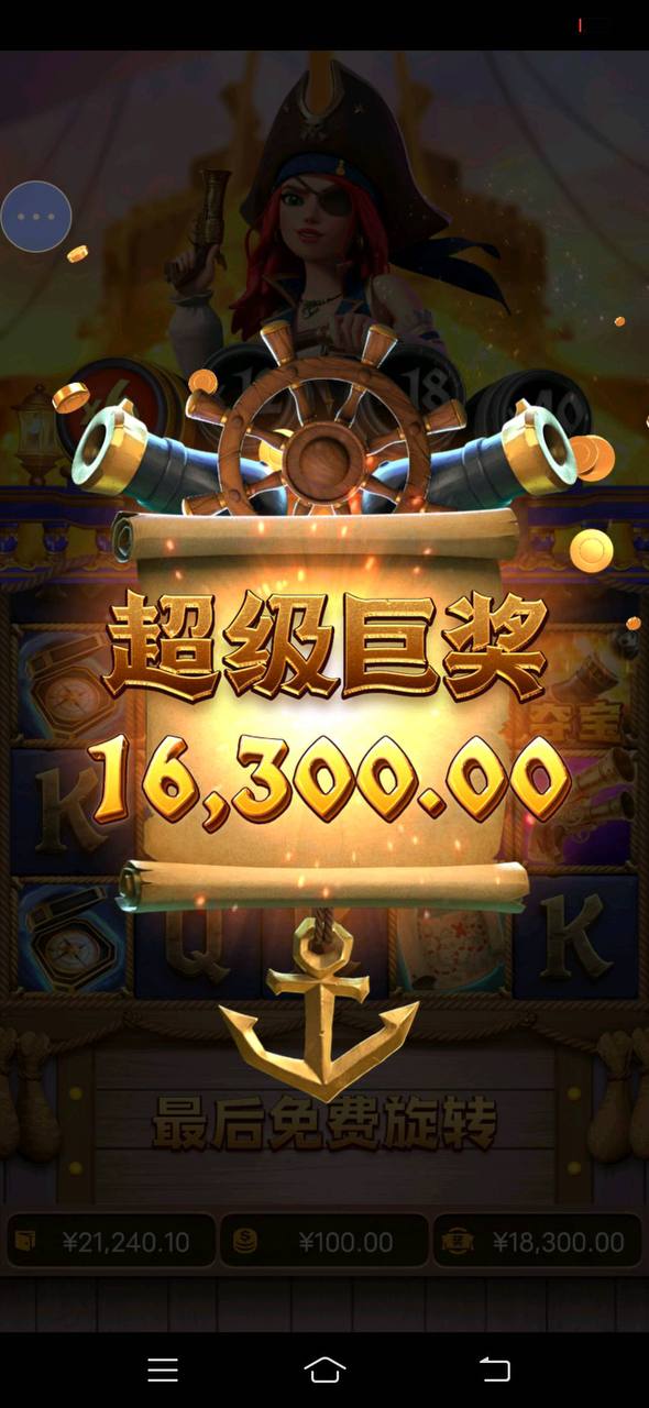 评论图片-足球比分在线-足球赛事分析-足球网