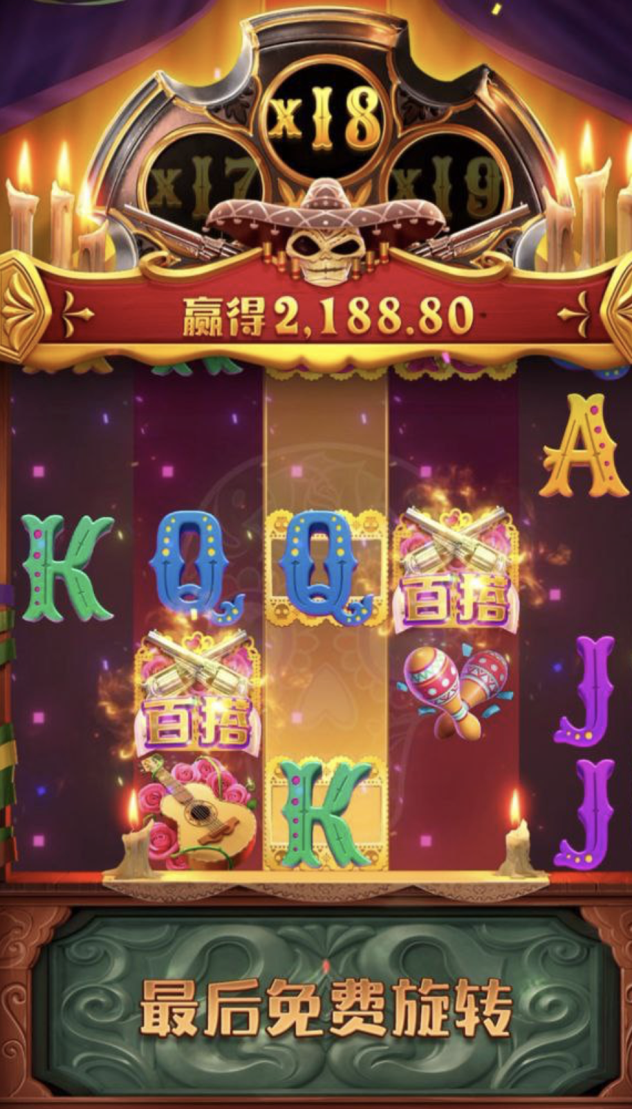 评论图片-足球比分在线-足球赛事分析-足球网