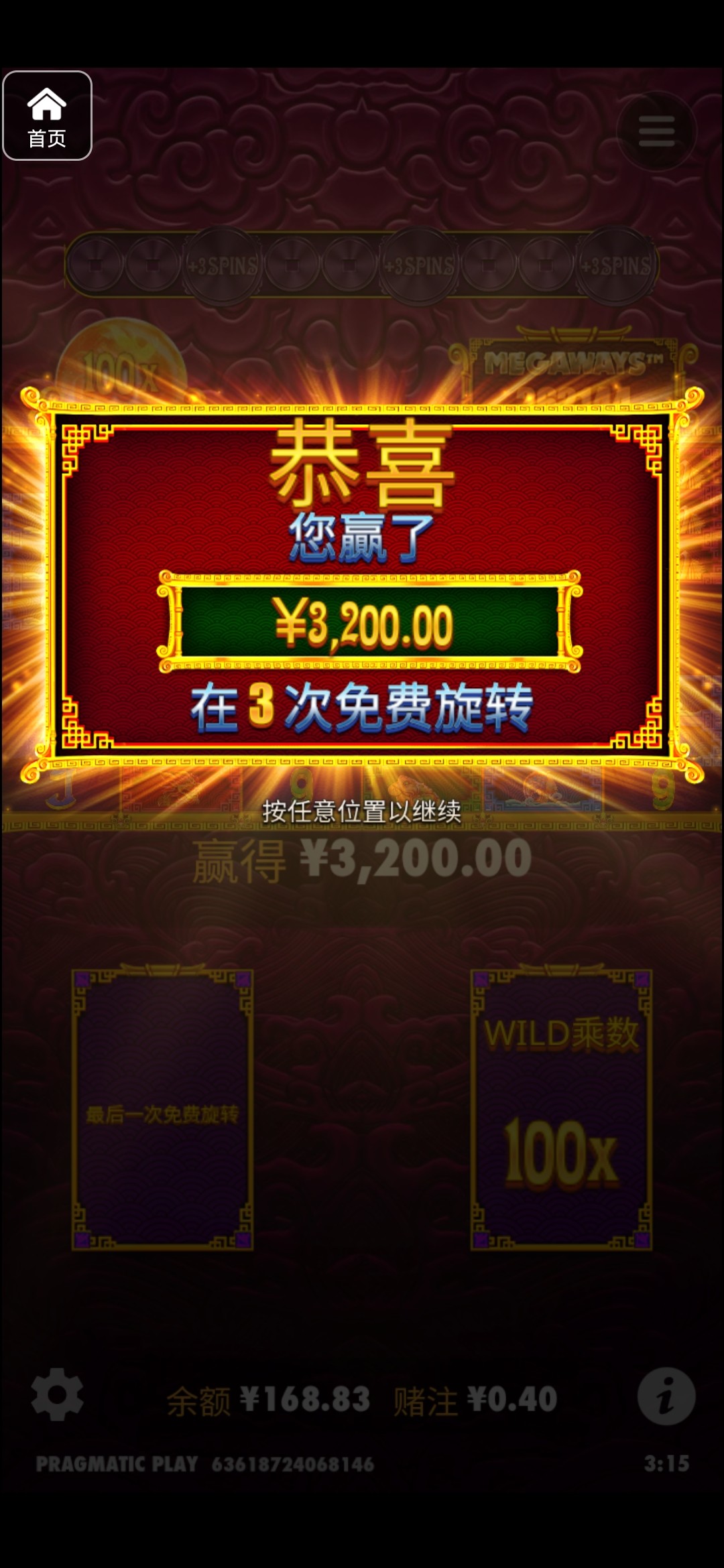 评论图片-足球比分在线-足球赛事分析-足球网