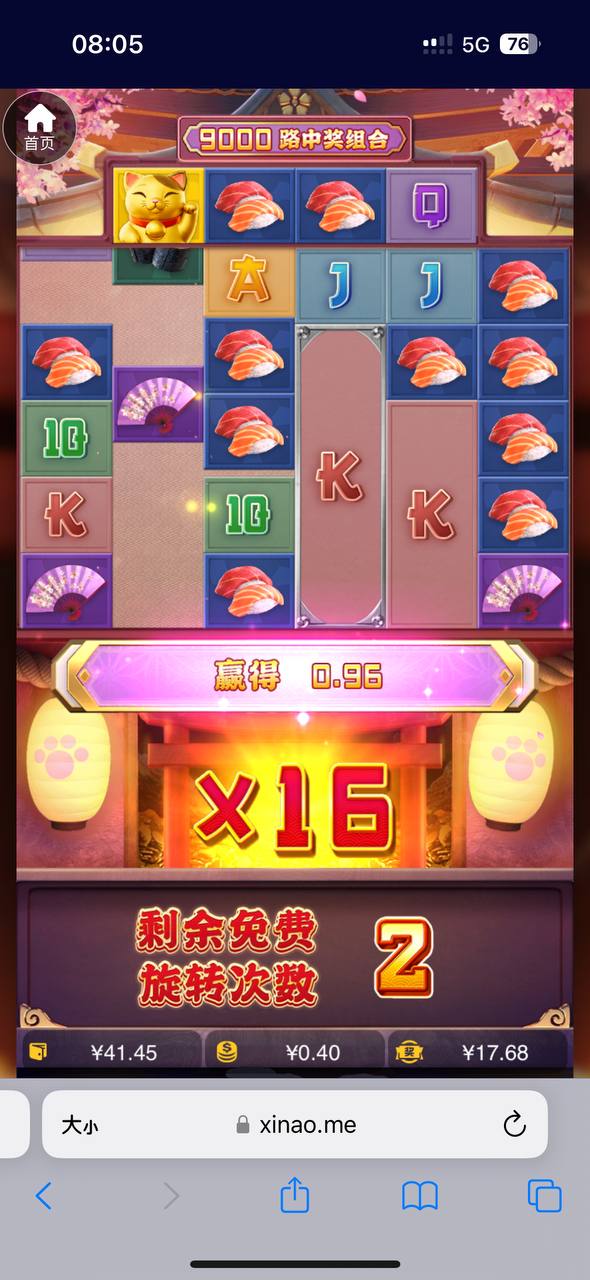 评论图片-足球比分在线-足球赛事分析-足球网