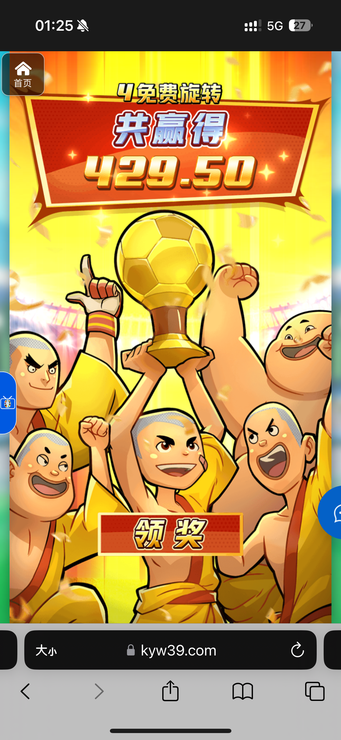 评论图片-足球比分在线-足球赛事分析-足球网