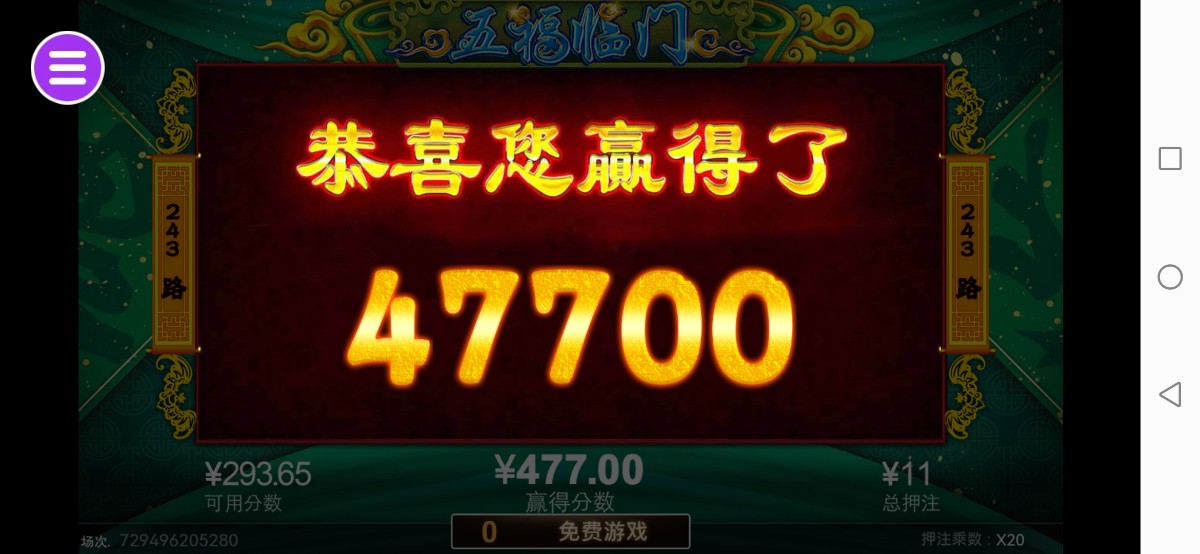 评论图片-足球比分在线-足球赛事分析-足球网