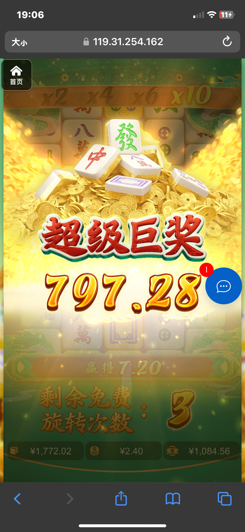 评论图片-足球比分在线-足球赛事分析-足球网