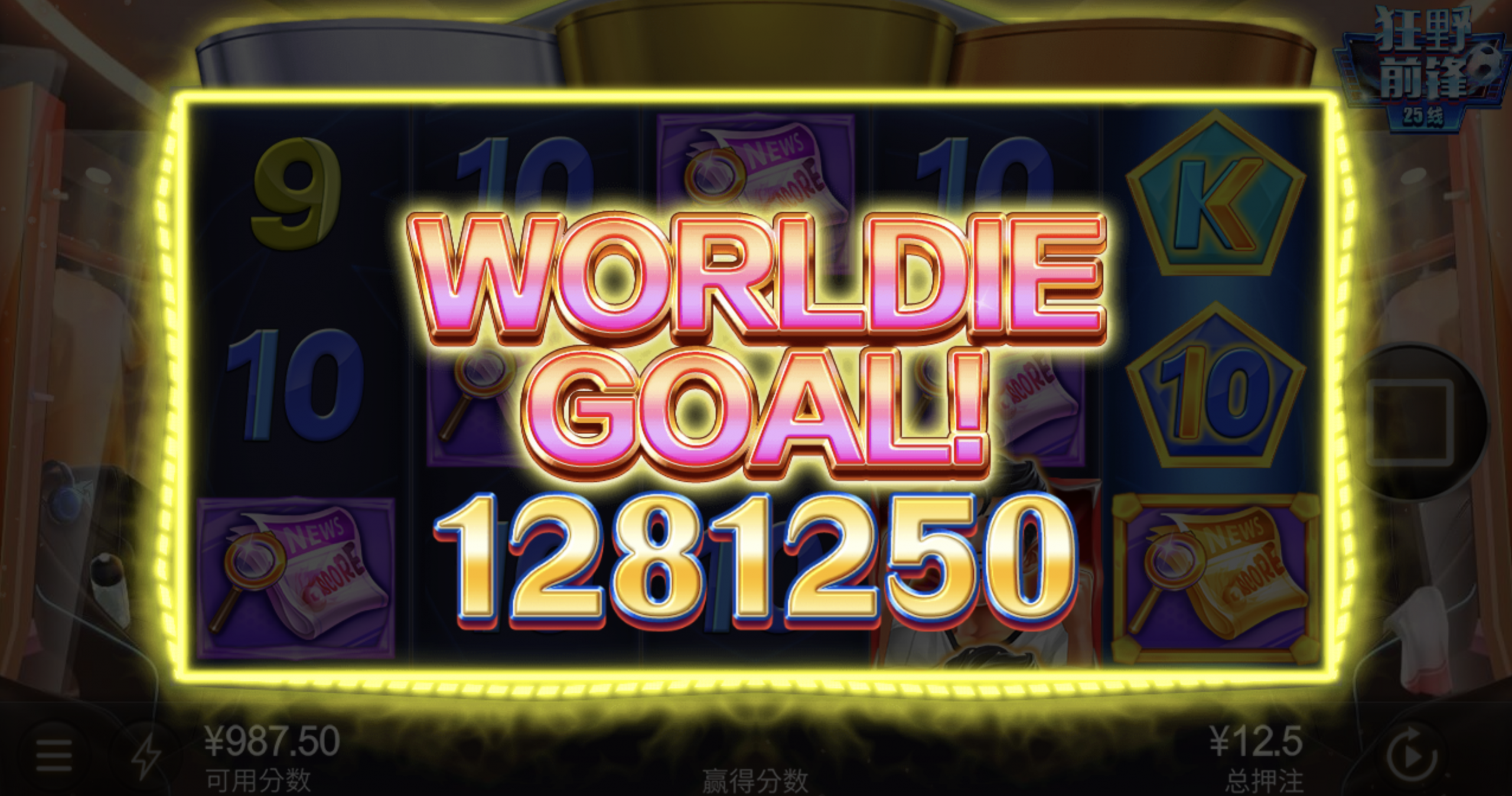 评论图片-足球比分在线-足球赛事分析-足球网