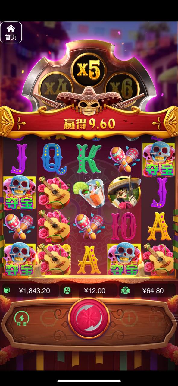 评论图片-足球比分在线-足球赛事分析-足球网